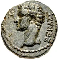 Æ20 - Caligula ΚΙΔΡΑΜΗΝΩΝ ΜΟΥΣΑΙΟΣ ΚΑΛΛΙΚΡΑΤΟΥΣ ΠΡ