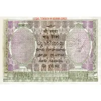 100 Rupees