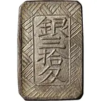 30 Monme 'Fukuchiyama Gin'