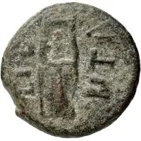 Æ16 - Augustus ΑVGV