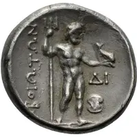 Drachm
