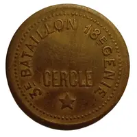 5 Centimes - Cercle - 3éme Bataillon - 18éme Génie - Lille 59