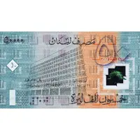 50 000 Livres 50 Years Banque du Liban
