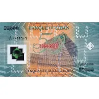 50 000 Livres 50 Years Banque du Liban