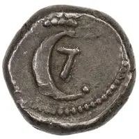 1 Royalin - Christian VII