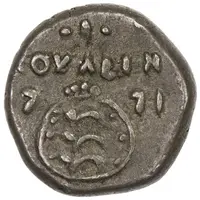 1 Royalin - Christian VII