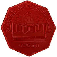 Amusement Token - Rose Revolution Park Tbilisi, red