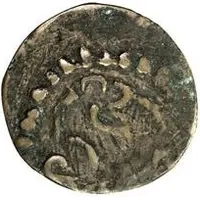 Unknown Æ - Unknown Ruler