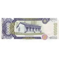 50 000 Guaranies