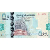500 Rials