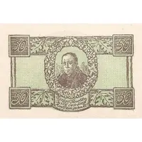 50 Heller Waldneukirchen