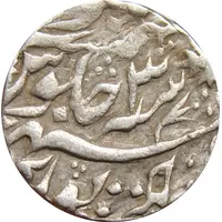 1 Rupee - Shah Alam II