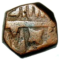 1/2 Paisa - Surat Singh