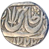 1 Rupee - Shah Alam II Peshwas