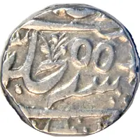 1 Rupee - Shah Alam II Peshwas