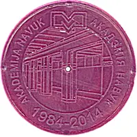 Metro Token - Minsk Academy of Sciences / Akademija Navuk