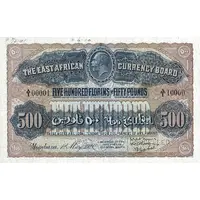 500 Florins / 50 Pounds - George V