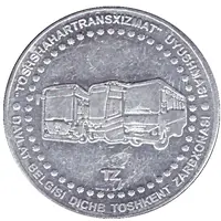 Bus Token - Tachkent
