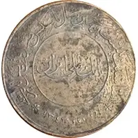 Token - Iranian National Bank