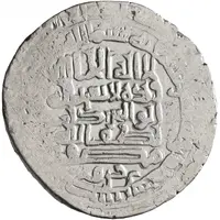 1 Dirham - 'Uddat al-Dawla Abu Taghlib Nisibin