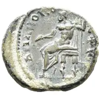 Assarion - Hadrian ΑΔΡΙΑΝΟ Ο ϹΤΡ ΚΑ