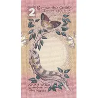 2 Rupees Central Bank of Ceylon
