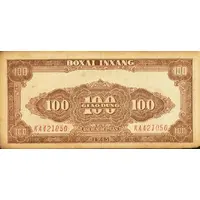 100 Yuan Bank of Pei Hai