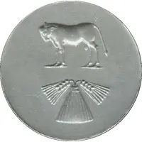 50 Pfennig - Büdingen