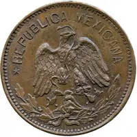 5 Centavos Emiliano Zapata