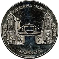 Hellenic Heritage Collectors Coin - Rhodes Kallithea Springs