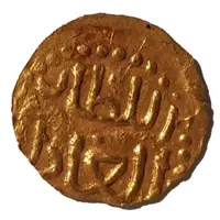 1 Dirham - Zain al-'Abidin I