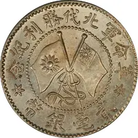 2 Jiao Northern expedition