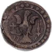 Bisti - Heraclius II Single-headed Eagle