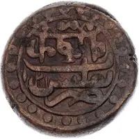 Bisti - Heraclius II Single-headed Eagle