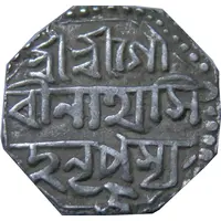 1/2 Rupee - Gaurinath Singha