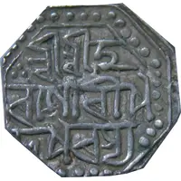 1/2 Rupee - Gaurinath Singha