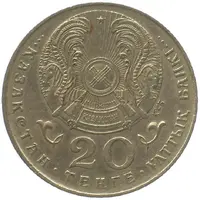 20 Tenge 50th Anniversary of the UN