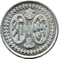 Temple Token Laxmi and Ganesh