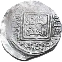 Dirham - Taj al -Din Yildiz Muhammad ibn Sam Ghorid of Ghazna / Ghazna mint