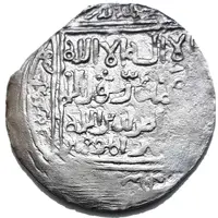 Dirham - Taj al -Din Yildiz Muhammad ibn Sam Ghorid of Ghazna / Ghazna mint