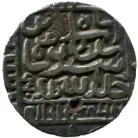 1 Rupee - Islam Shah Suri Gwalior mint