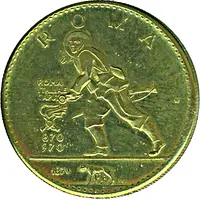 Medal - Centennial of Rome brass