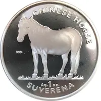 1 Suverena Chinese Horse