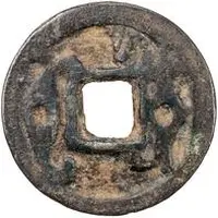 1 Cash - Tarkhun Samarqand, with hole