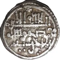 Qirat - 'Ali b. Yusuf