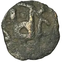 Unknown Æ - Anonymous Chach, walking right