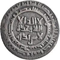 Fals - Ilyas al-Hajjaj Kharashkath