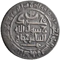 Fals - Ilyas al-Hajjaj Kharashkath