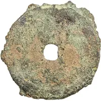 1 Cash Taiguan Tongbao