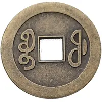 1 Cash - Tongzhi Boo-fu, Replica